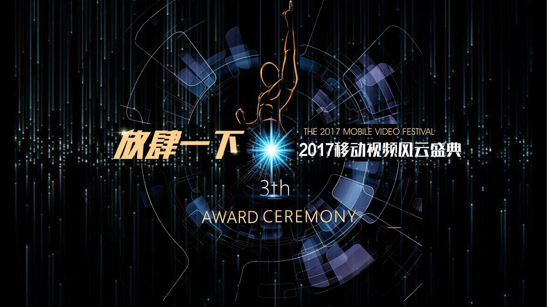 光影东方影视影视制作
